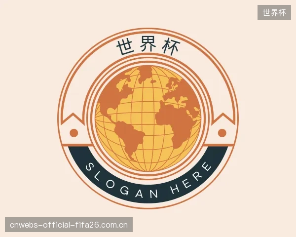 了解世界杯平台